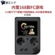 Âm thanh rung với máy chơi game mini cầm tay câu đố con hoài cổ Contra Tetris cầm tay 88fc