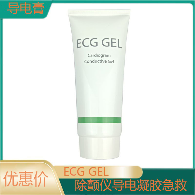 通用心诺怀备思左点治疗仪安思睡定利普失睡助眠仪导电液厂家直供