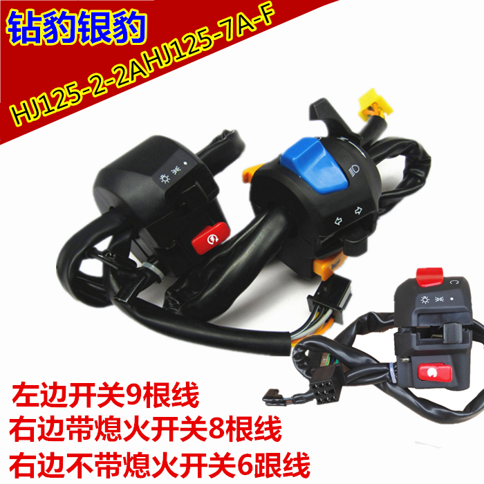 Locomotive switch EN125-2 2A horn switch assembly HJ150-2 2A steering horn switch assembly