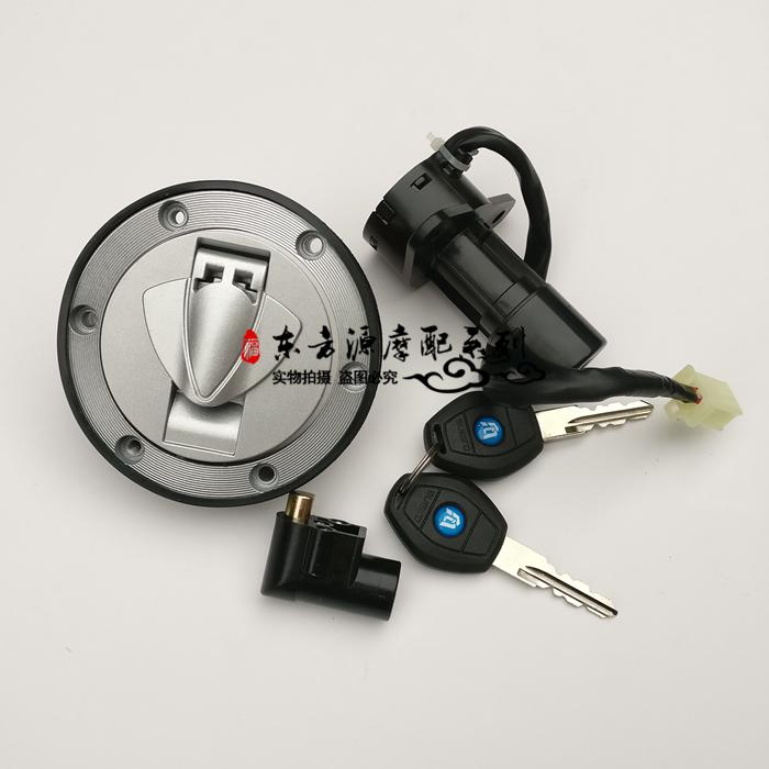 Suitable for Qianjiang motorcycle accessories Qianjiang dragon QJ150-19A -19C electric door lock fuel tank cover sleeve lock