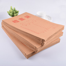 Single price a4 file bag Kraft paper paper bag thick 350g contract bid bag office supplies wholesale