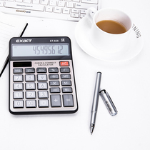 Multifunctional calculator 12 digits solar large screen button 828 computer financial accounting office stationery