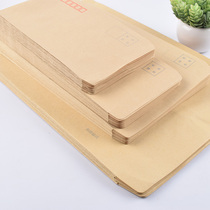 Thickened Kraft Paper Envelope Bag Salary Small Bag VAT Invoice Cashier Bag Wholesale Yellow Creativity