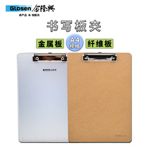 Plate clip A4 folder pad plate writing plate clip menu writing plate clip paper plywood workshop office stationery supplies