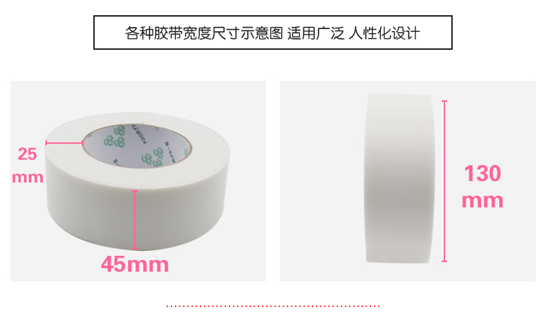 Sponge hai mặt dính cường độ cố định dày lên quảng cáo văn phòng bọt trắng bọt nhựa hai mặt văn phòng phẩm