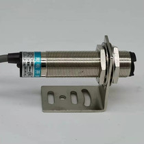 M18 photoelectric switch sensor diffuse reflection NPN pnp normally open and normally closed adjustable 0- 1 meters waterproof and oil-proof