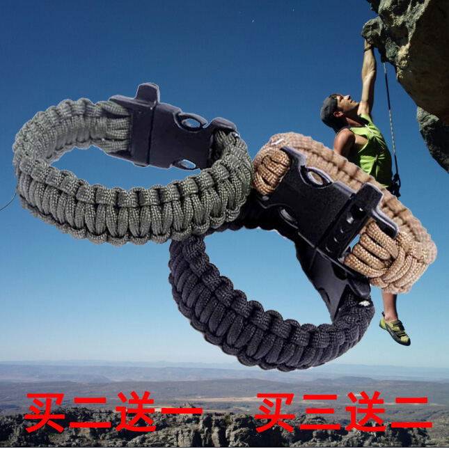 Outdoor Sports Courting of the Warring Wolf 2 Identical Hands Rings Wild Camp Survival Escape Supplies Equipment Safety Umbrella Rope