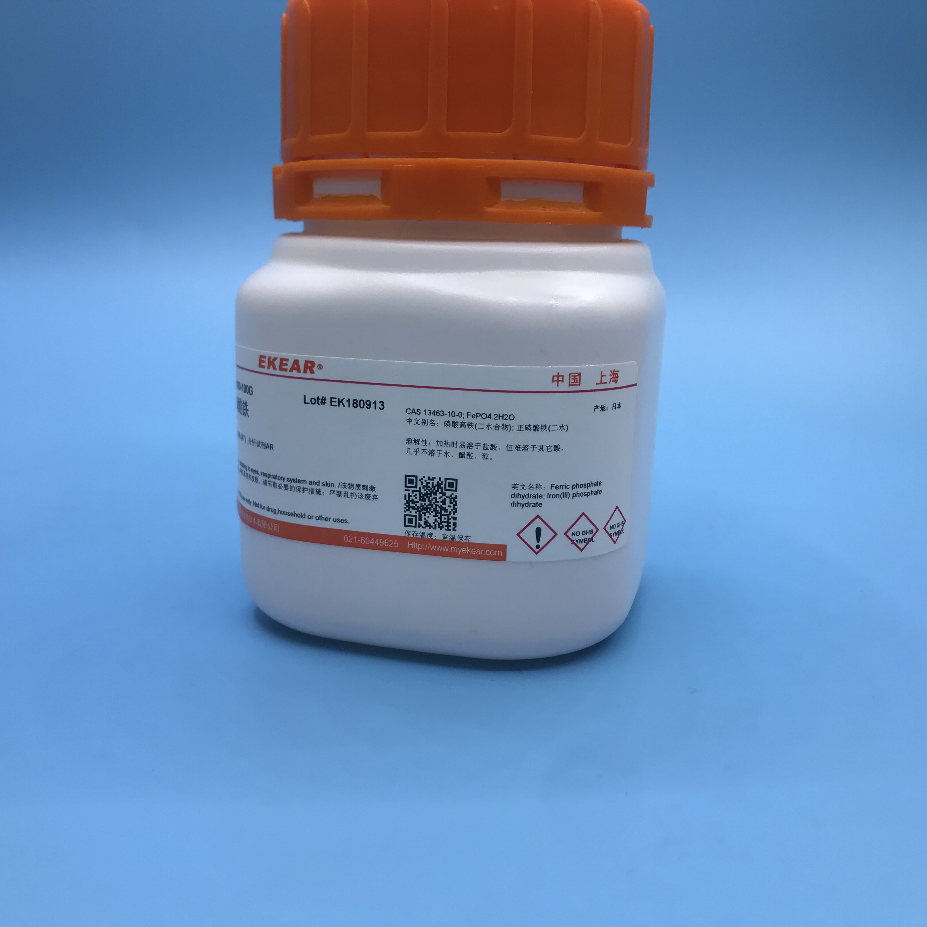 Scientific research experimental reagent culture medium yeast powder YEAST EXTRACT 500g group of peels