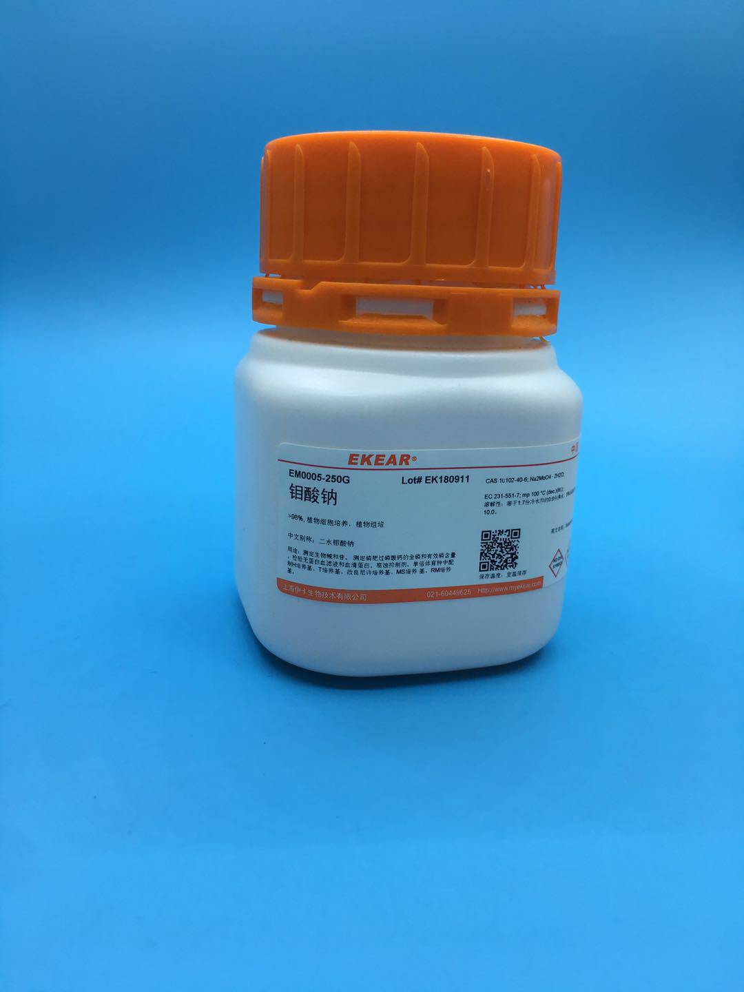 Sodium Molybdate Tissue culture experimental supplies Na2MoO4 2H2O Sodium molybdate dihydrate Sodium molybdate dihydrate