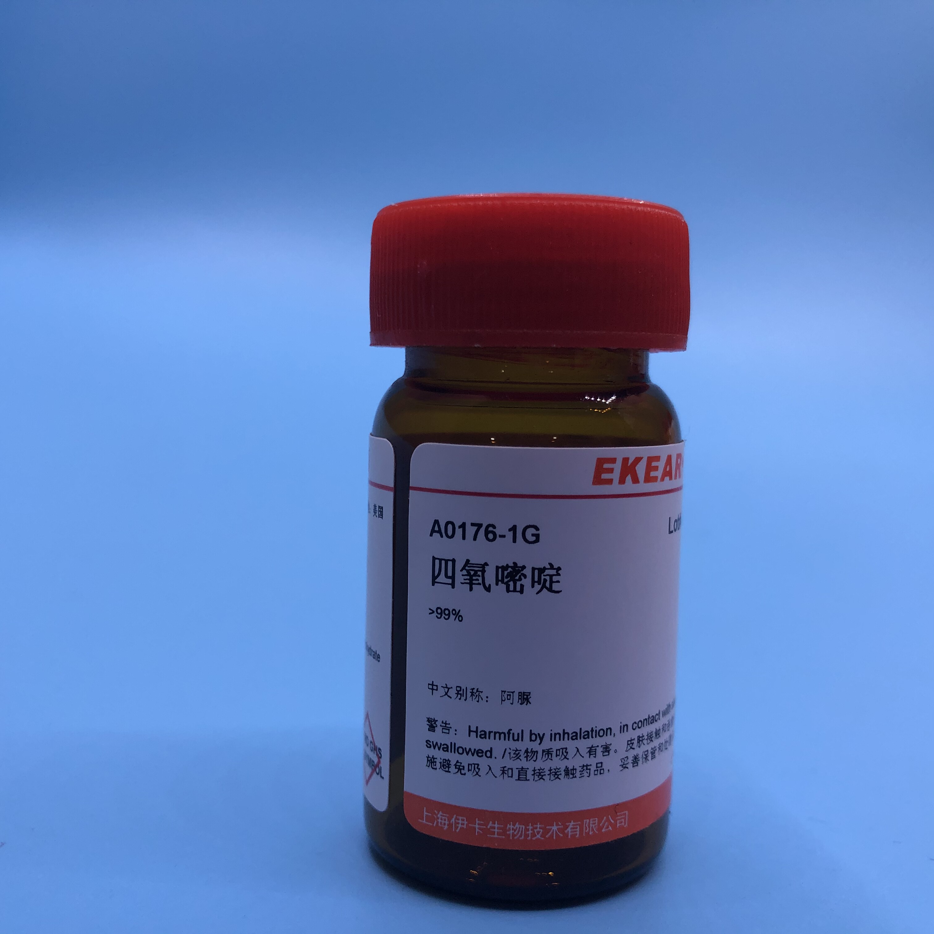 Scientific research Supplies tetraoxysine Alloxan Sigma A7413 5g Aurosigma split 5g