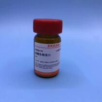 Protamine sulfate protamine sulfate salmon protamine sulfate CAS No. 53597-25-4