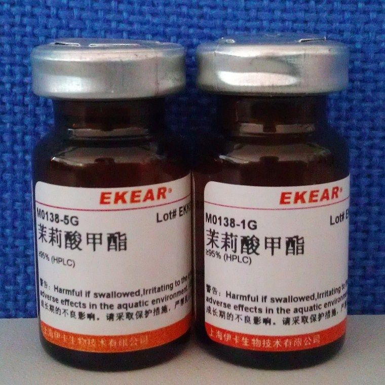 Double eleven Promotion of scientific research Supplies Jasmine Methyl jasmonate Group Peel Supplies