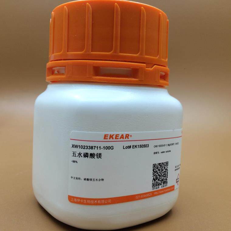 Experimental supplies Magnesium Phosphate AR analysis pure CAS 10233-87-1 100 grams