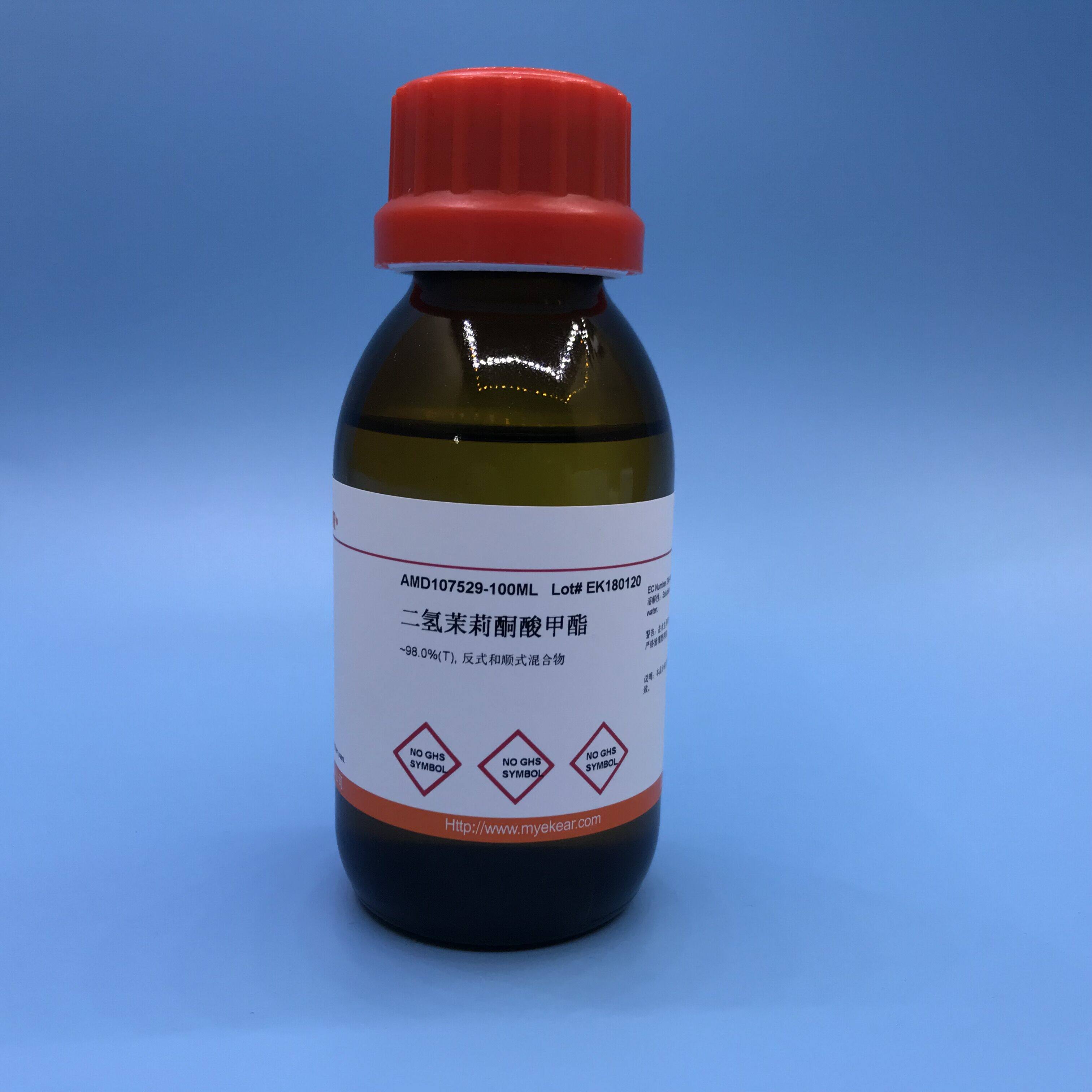 Scientific research supplies Methyl Dihydrojasmonate Methyl Dihydrojasmonate spot 98%