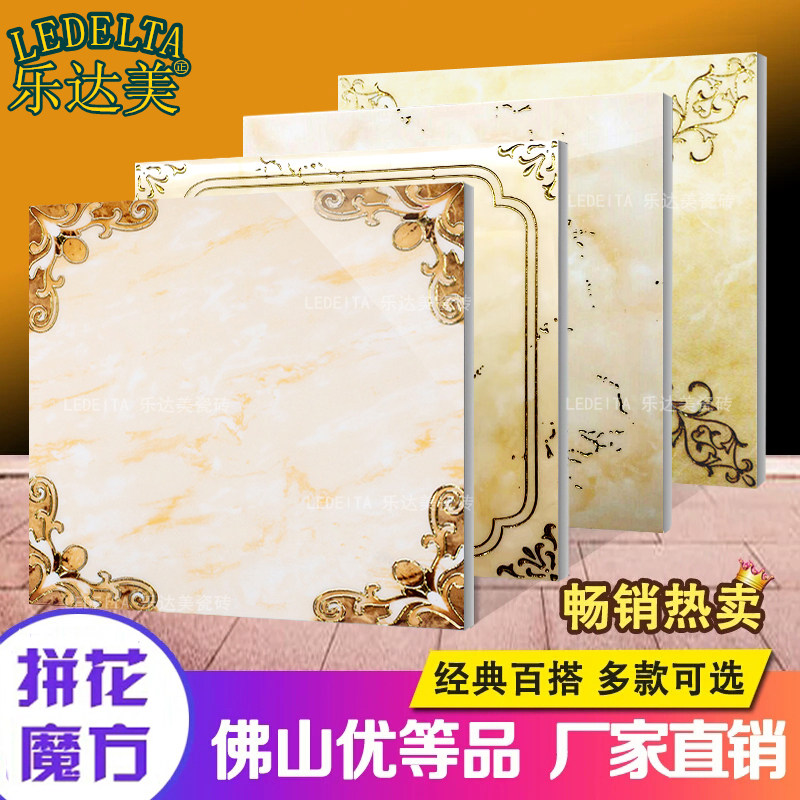 Throwing brick mosaic tile European-style living room floor tile wall tile matching 300 600 400 500 800 throwing gold brick