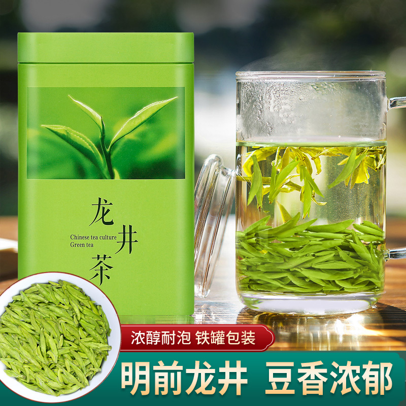 2026 New Tea 500g Zhejiang Hangzhou Gift Box Authentic Pre-Qingming Longjing Tea Green Tea Bean Aroma Loose Leaf Special Grade