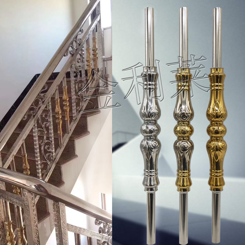 European style stainless steel column staircase handrail water rising column indoor balcony decorative flower pipe fittings guardrail fence railing