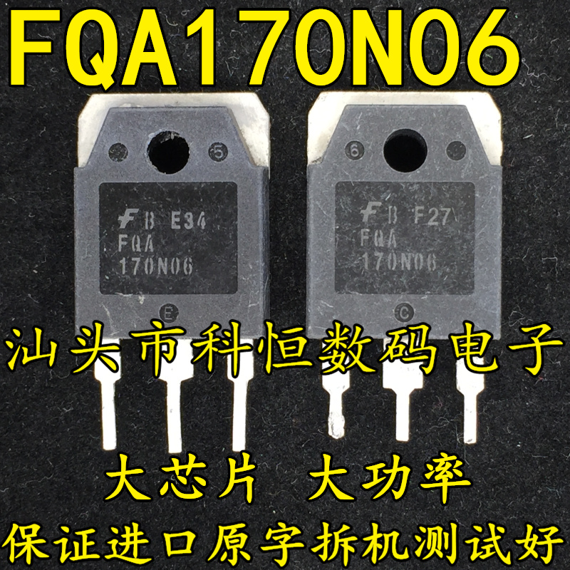 Original original word imported disassembly machine FQA170N06 170A60V low internal resistance can replace IRFP2907