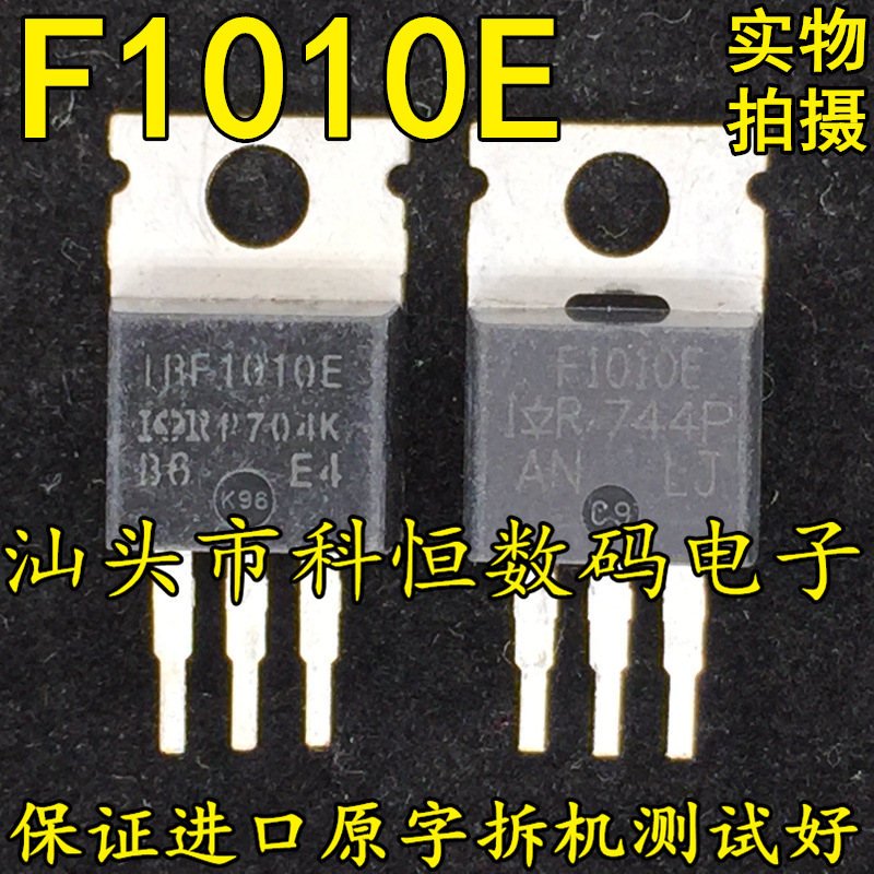The original imported machine IRF1010E F1010E electric vehicle controller high power inverter MOS tube