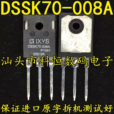 DSSK70-008A 70A80V imported original word disassembly test good Schottky diode quality assurance