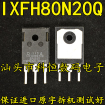 Original imported disassembly machine IXFH80N20Q IXFH80N20 (80A 200V) measured delivery