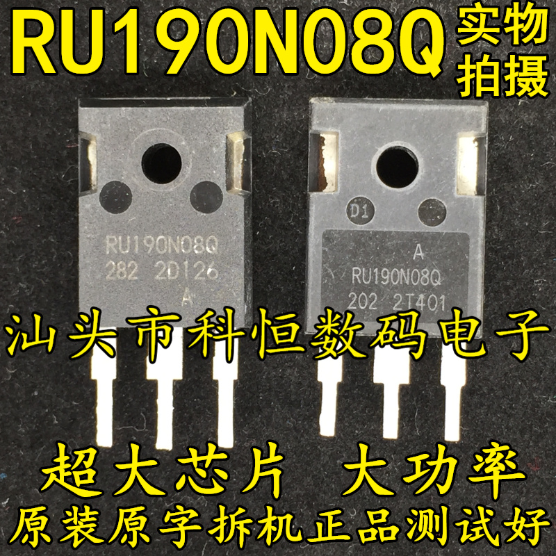 Disassemble the original word RU190N08Q UV190N08Q YMP190N08Q 190A800V large chip MOS tube