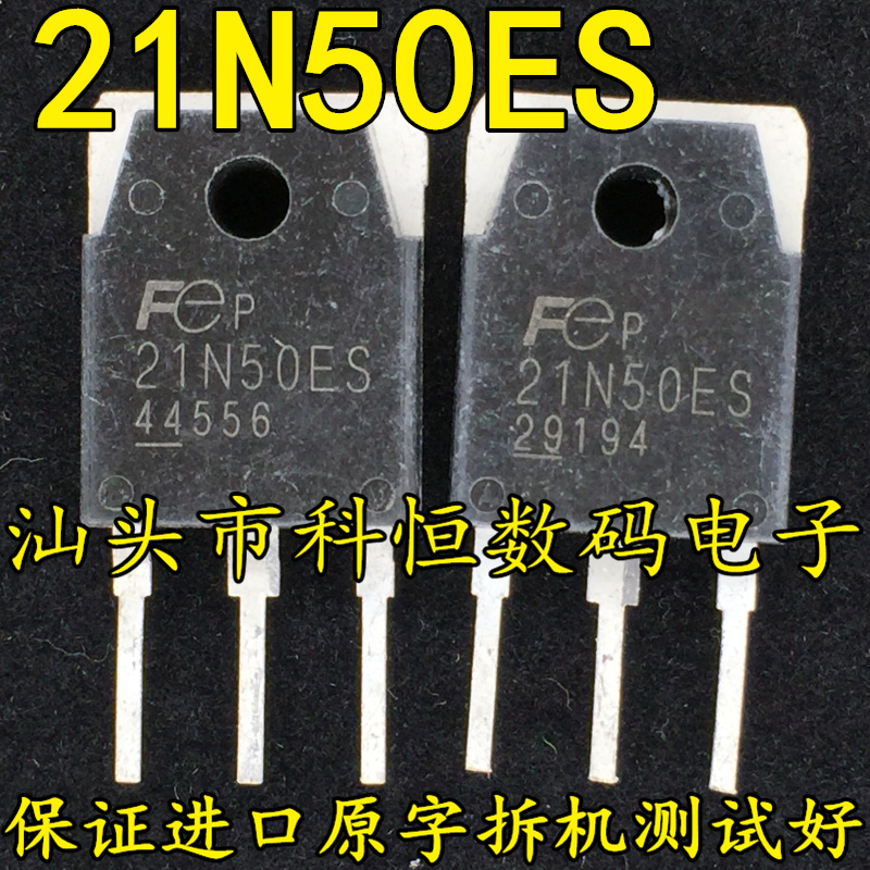 The original original word import disassembly 21N50E 21N50ES TO-247 MOS field effect pipe can be shot directly