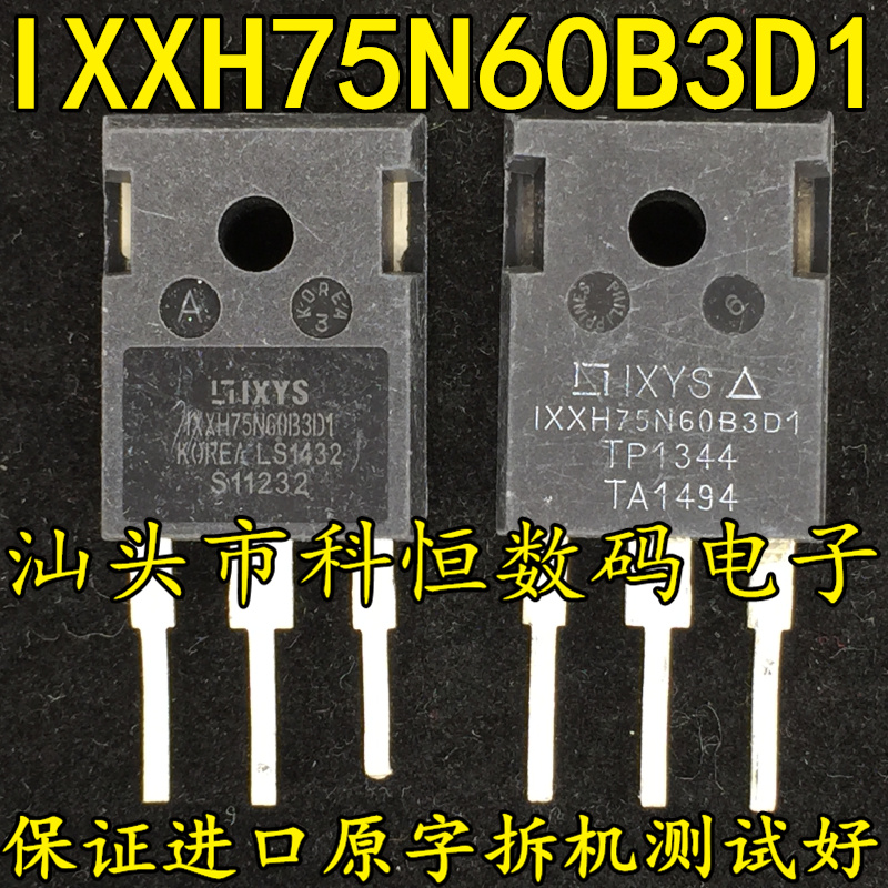 High-power IGBT tube IXXH75N60B3D1 IXXH75N60C3D1 original word imported disassembly machine test is good