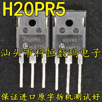 H20PR5 40A1350V replaces H40R1353 H40R1203 high power induction cooker IGBT disassembly
