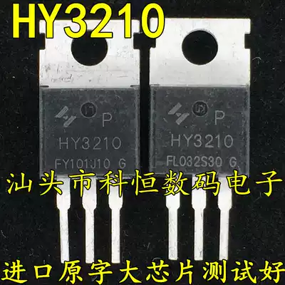 HY3210 120A100V original original disassembly controller MOS high-power field effect transistor