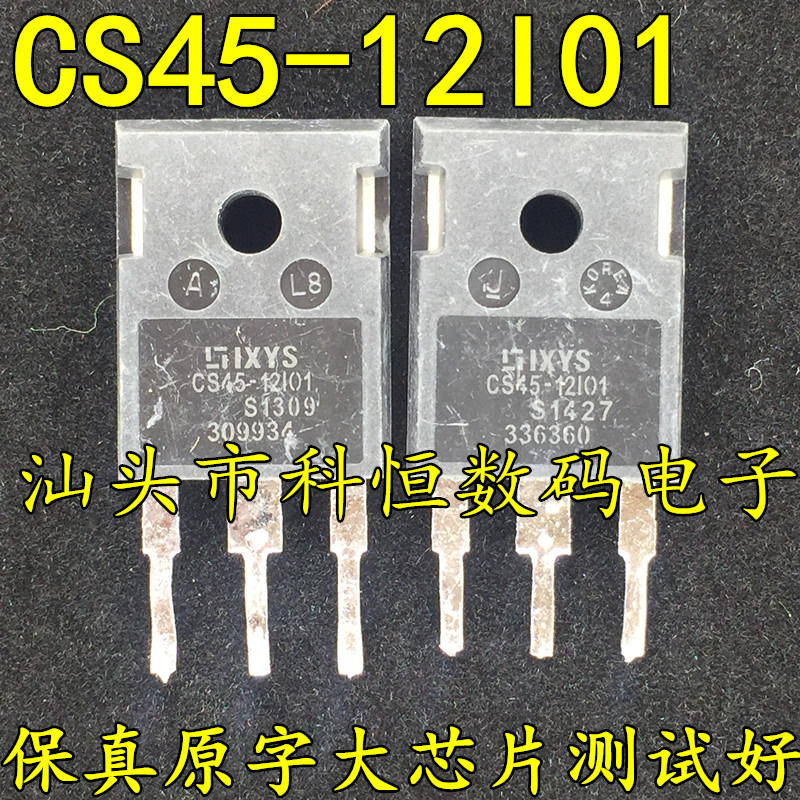 Imported machine removal single-way silicon control CS45-12 CS45-12I01 45A1200V replaced 40TPS12
