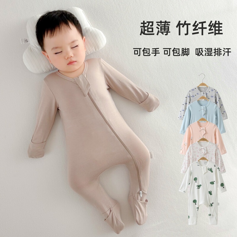 Infant Jumpsuit, Summer Ultra-Thin Bamboo Fiber Romper, Newborn Long-Sleeved, Hand-Wrapped, Foot-Wrapped, Air-Conditioned Home Crawling Suit