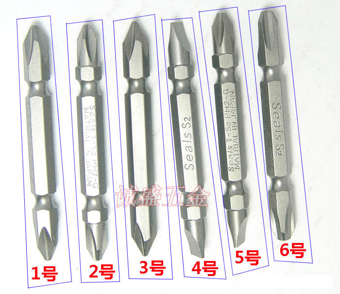 Add hard power tool electric screwdriver head with magnetic screwdriver head double head group head suit cross batch head