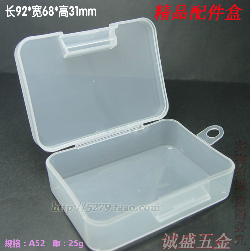 New To Cargo Small Number Parts Box Accessories Box Transparent Plastic Meme Tool