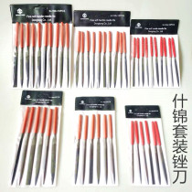 East Tongshjin filing knife suit 10 pieces 6 small filing knife flat steel polished metal ultra-fine tooth woodworking frustration