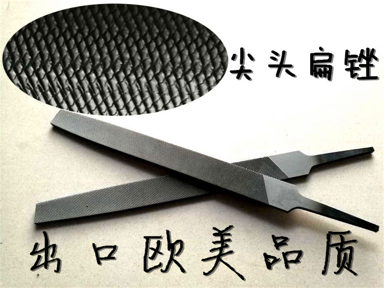 Tong Gong pointed flat file Coarse tooth medium tooth fine tooth flat file 4 inch -18 inch fitter file Metal file Steel file
