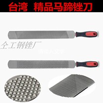 Taiwan horseshoe files hoof trimming tools equestrian supplies nail soles hoof grinders horn files large boards for rubbing horseshoes horse gear