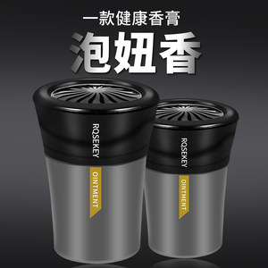 【本田xrv装饰品车载香水】_本田xrv装饰品车载