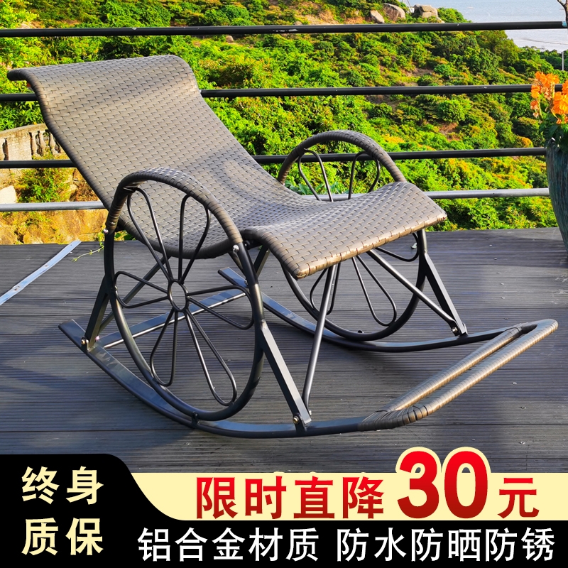 Rocking chair Balcony Lying Chair Grown-up Rattan Sloth Yao Yao Chair Home Living Room Casual Old Man Carefree Fujii Chair