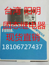 FOTEK Taiwan Yangming SSR-50DA 50A Solid State Relay DC Control AC