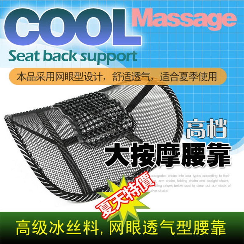 Car waist rest car waist pillow hard waist pillow four replacement brush head tapered bearing Europai