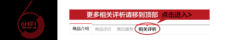 音响发烧站,hifi论坛,发烧音响,无损音乐,无损音乐播放器,hifi音响,音响品牌排名