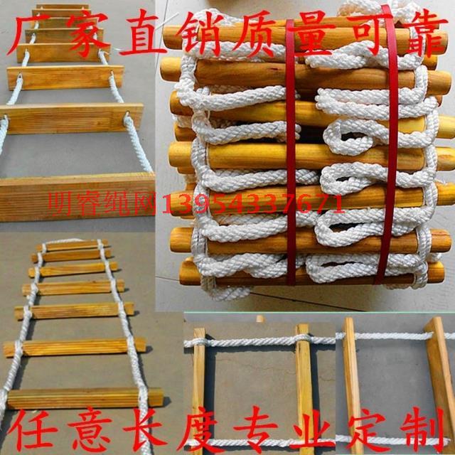 Escalator Fire ladder Aerial work ladder Escape ladder Children climbing training ladder Climbing ladder