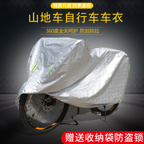 Thickened Bike Hood Road Car Mountain Bike Hood Motorcycle Clothing Motorcycle Hood Anti-Rain Cover Dust-Proof Sunscreen Anti-Snow