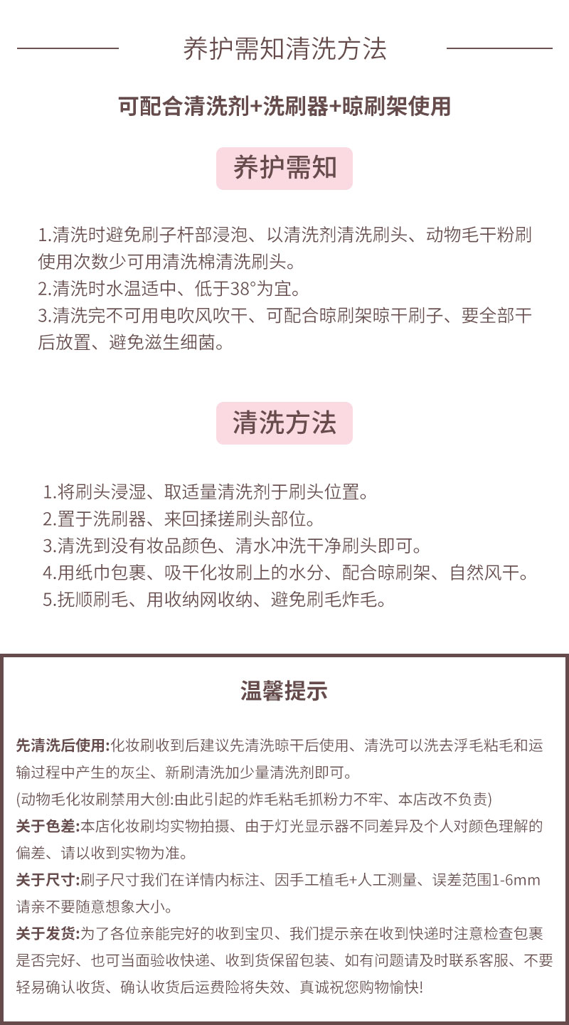 Reverse Time PONY Faye Wong 270 Cọ che khuyết điểm Kem nền dạng lỏng Bộ trang điểm đầu tròn Che phủ vết thâm và quầng thâm co trang diem