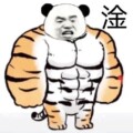 一只李小皮的小店定制筋膜刀