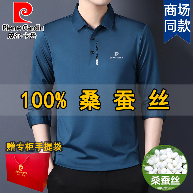 Pierre Cardin Men's Mulberry Silk Long-Sleeved T-Shirt Spring and Summer Thin Style Middle-Aged Dad Lapel Casual Polo Shirt for Men