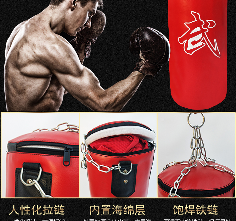 Boxing sandbag bao cát treo võ thuật Sanda nhà trẻ em taekwondo bao cát rắn người lớn chiến đấu thể dục mua bao cát boxing