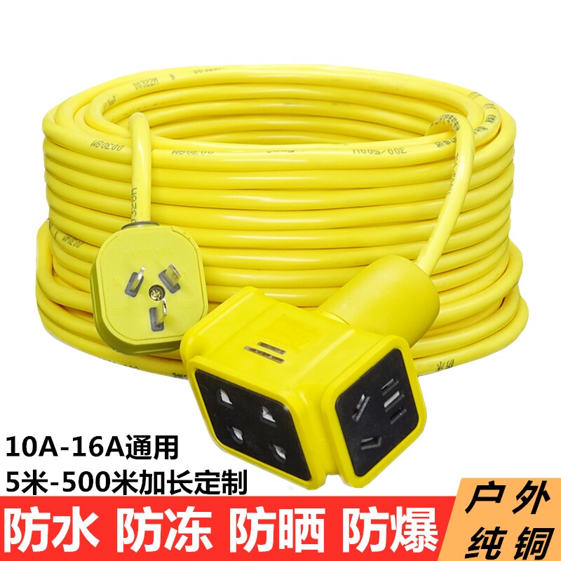 Outdoor 3 Core Anti-freeze Wire & Cable Line pure copper wire waterproof with socket Plug cord 1 5 2 5 squared line