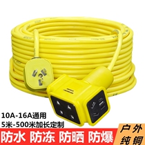 Outdoor 3 core antifreeze wire and cable pure copper core soft wire soft line 1 5 2 5 square wire